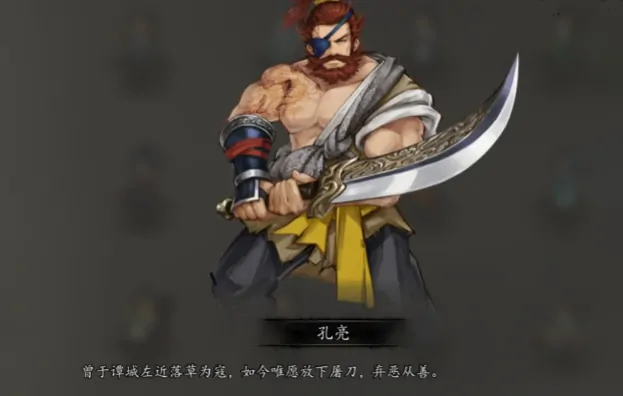 逸剑风云决全角色入队介绍,逸剑风云决手机版强力队友有哪些