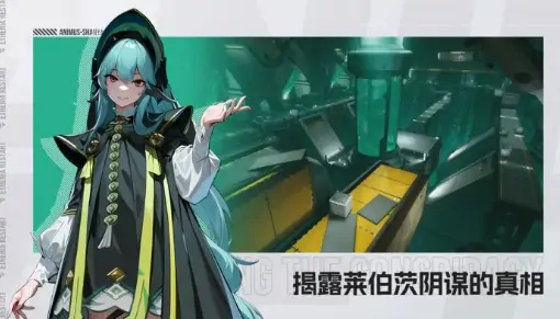 伊瑟公测时间介绍,伊瑟什么时间公测