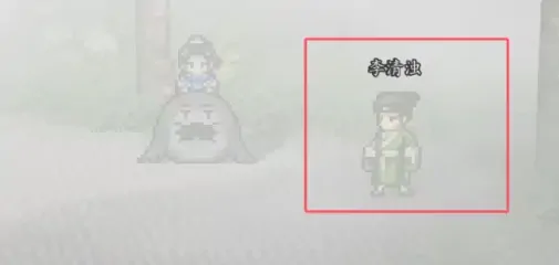 超全攻略：逸剑风云决手机版蓬莱遗珍任务这样做！ 