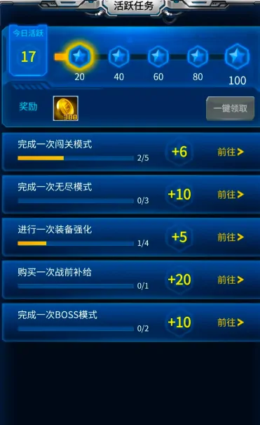 雷霆战机集结玩法攻略,雷霆战机集结新人怎么玩