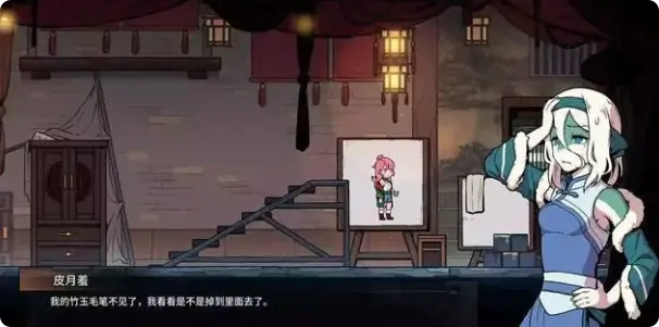三相奇谈是什么类型的游戏,三相奇谈游戏攻略介绍