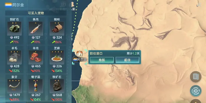 大航海时代传说练战方法是什么,大航海时代传说练战技巧介绍
