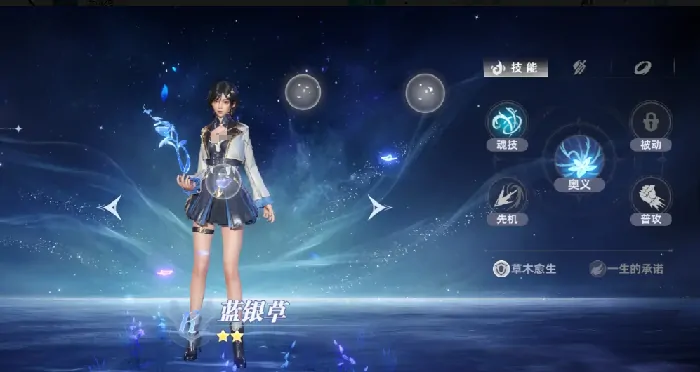 斗罗大陆猎魂世界职业介绍,斗罗大陆猎魂世界职业介绍有哪些