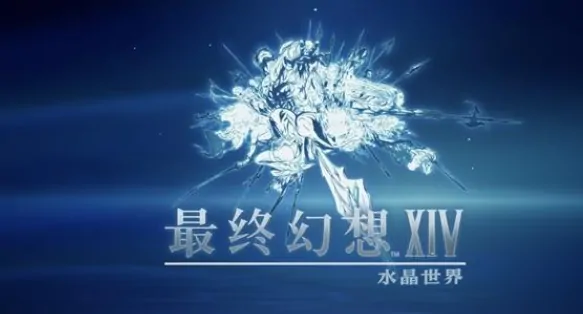 FF14手游金蝶币速刷攻略 轻松赚取百万金币秘诀