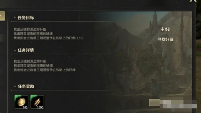 奇迹世界起源：揪出内鬼全攻略！独家技巧助你速通