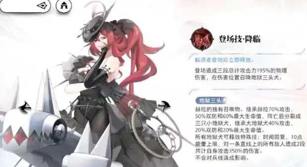 光隙解语召唤队搭配指南,光隙解语召唤队如何搭配