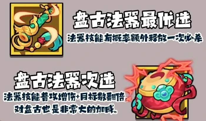 妖怪金手指流血队怎么组,妖怪金手指手游流血队攻略