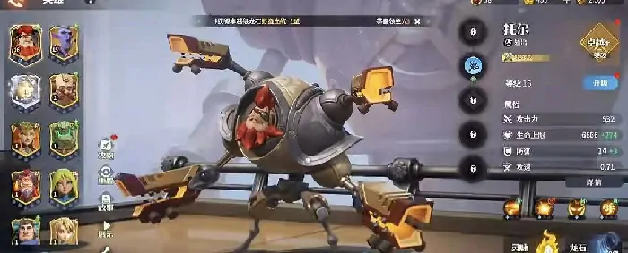 龙石战争出生地选择,龙石战争出生地选择攻略