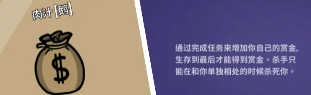 鹅鸭杀手游好人角色大盘点，快来了解有哪些身份！ 