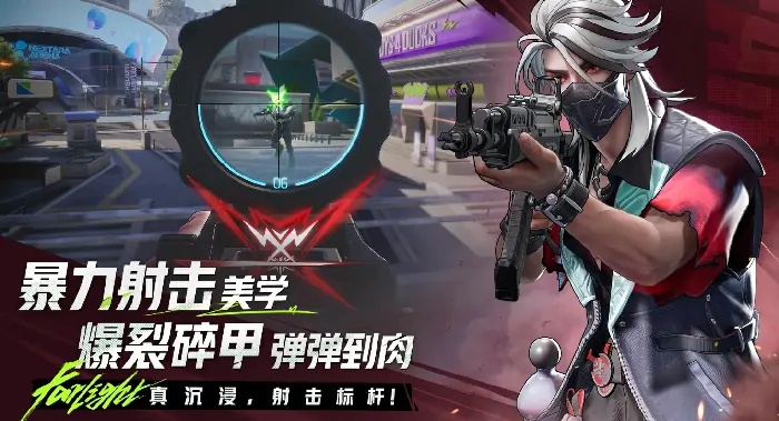 远光84是腾讯的吗,远光84开发商详细介绍