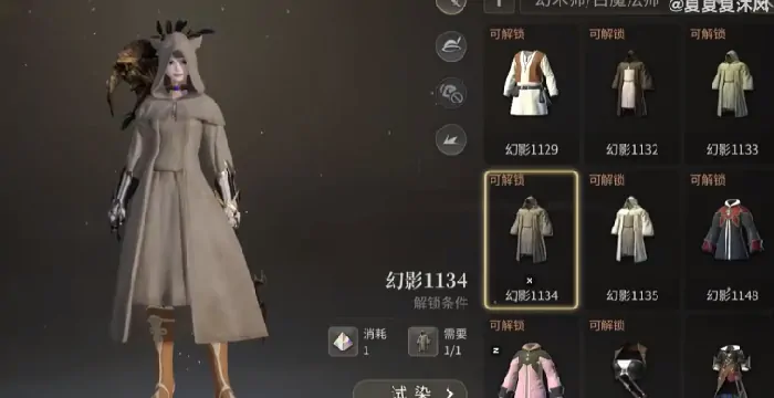 想知道FF14手游水晶世界分区染色怎么玩？这里有玩法指南