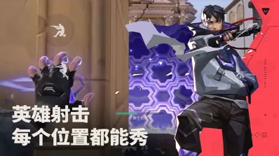 无畏契约手游正式开测时间分享,无畏契约源能行动什么时候测试,无畏契约
