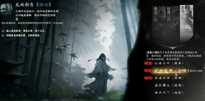 下一站江湖2一周目速通攻略 主线通关后必玩指南