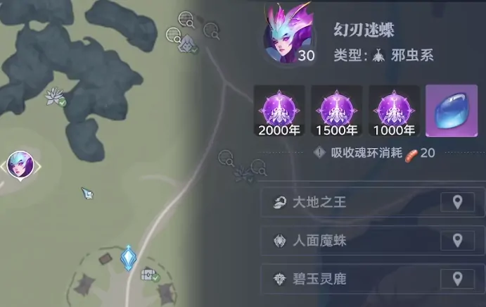 斗罗大陆猎魂攻略：星斗森林仙草采集全指南