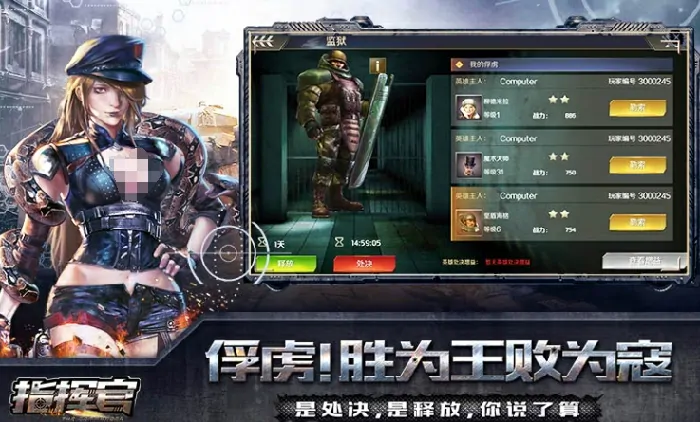 掌上指挥官公测时间分享,掌上指挥官什么时候上线
