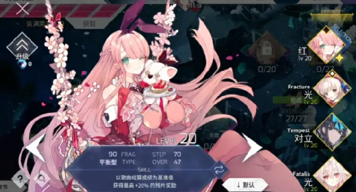 探秘Arcaea：有哪些特色角色等你来了解？ 