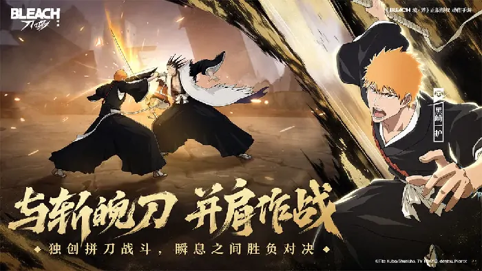 境界刀鸣碎片速刷攻略！3分钟教你高效获取技巧