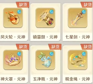 灵兽大冒险仙器怎么升级,灵兽大冒险仙器升级攻略