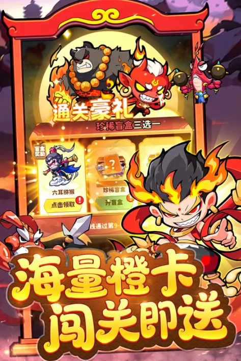 魔宠降临攻略,魔宠降临玩法介绍