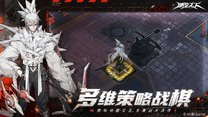 晴空之下是哪个公司的,晴空之下游戏开发商介绍