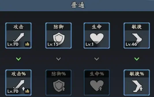 三国志异闻录黄月英怎么样,三国志异闻录黄月英攻略