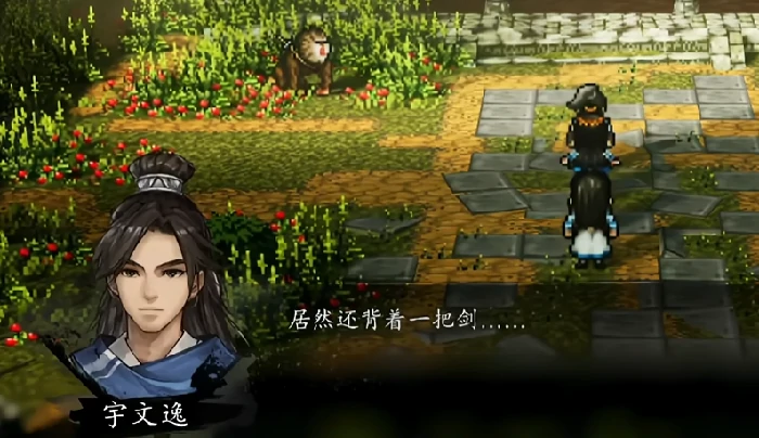 逸剑风云决角色培养技巧