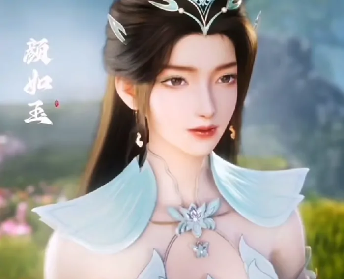 遮天世界颜如玉背景故事,遮天世界颜如玉在哪里