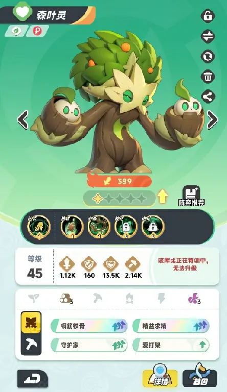 曙光重临什么橙色宠物好,曙光重临橙色宠物推荐