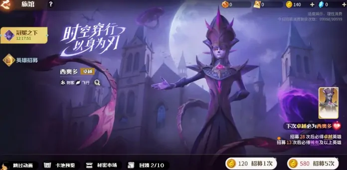 龙石战争氪金最厉害三个角色介绍,龙石战争氪金最厉害三个角色攻略