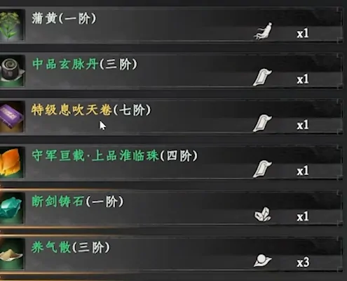 下一站江湖2云鹤疑云攻略,下一站江湖2云鹤疑云怎么完成