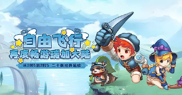 飞飞法师技能加点全攻略！