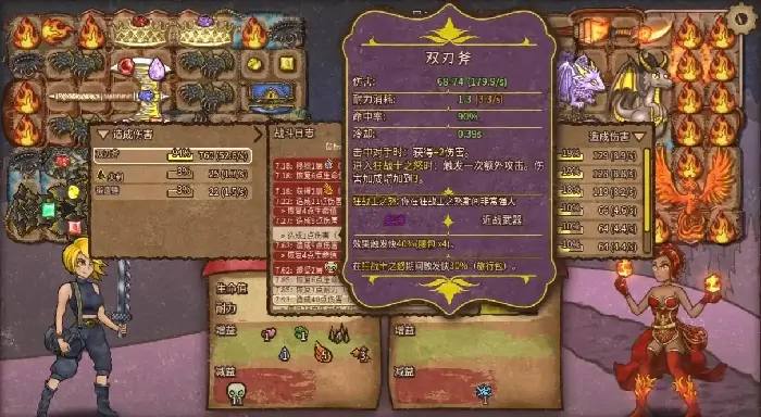 背包乱斗玩法攻略,背包乱斗手游新手玩法教学