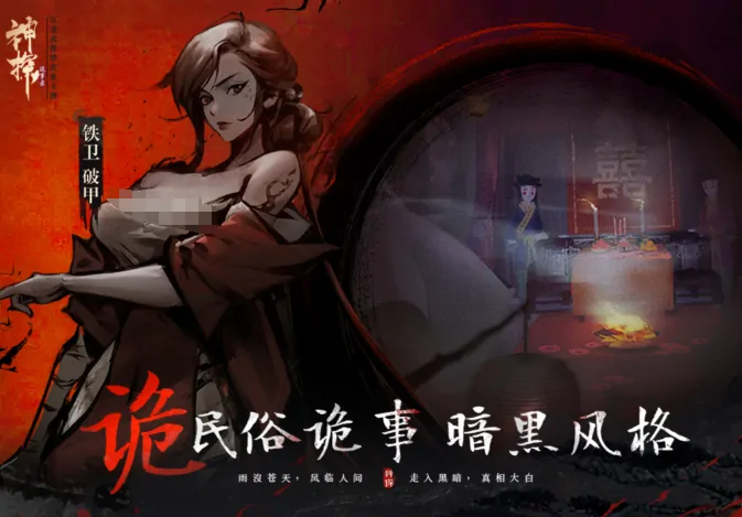 神探诡事录探查怎么玩,神探诡事录探查玩法介绍