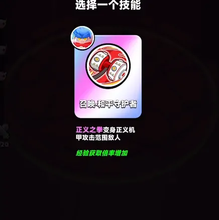胡闹地牢游戏攻略,胡闹地牢新人如何开荒