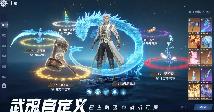 斗罗大陆猎魂世界内测资格怎么获取,斗罗大陆猎魂世界内测资格获取攻略