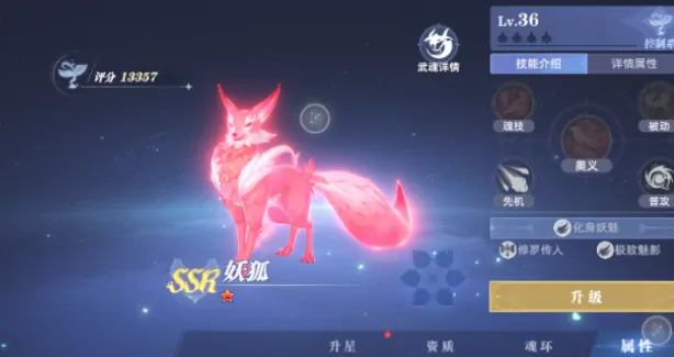 斗罗大陆猎魂世界最强武魂搭配攻略,斗罗大陆猎魂世界武魂组合推荐​