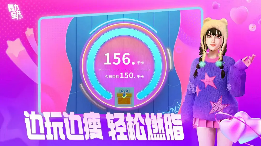 舞力全开派对上线时间是什么时候,舞力全开派对最新公测日期预测