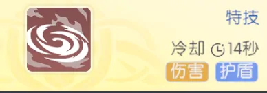 龙魂旅人屠龙勇士怎么样,龙魂旅人屠龙勇士齐格菲强度分析
