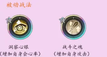 杖剑传说斗士技能攻略,杖剑传说斗士技能怎么搭