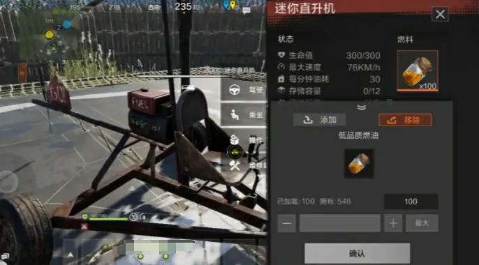 飞机操控秘技：轻松上手进阶攻略大公开