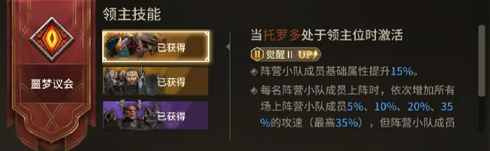 潮汐守望者极心介绍,潮汐守望者极心怎么样