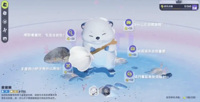 伊莫联结系统是什么,伊莫联结系统玩法介绍