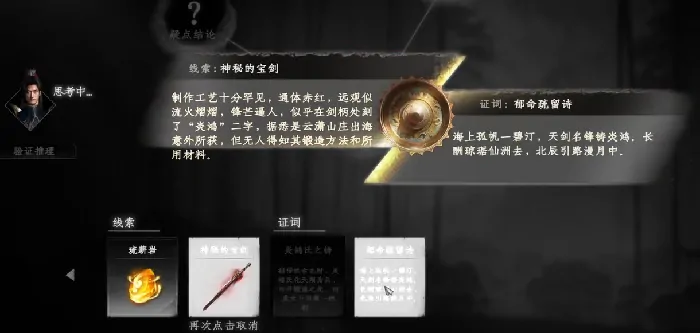 下一站江湖2天外飞仙获取方法,下一站江湖2手游天外飞仙怎么获取