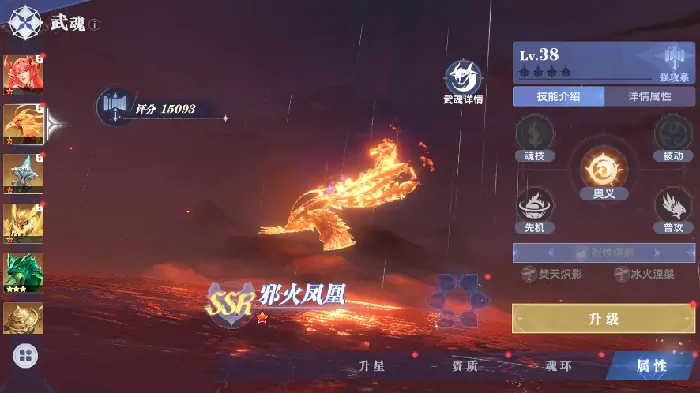 斗罗大陆猎魂世界定档什么时候,斗罗大陆猎魂世界开服时间介绍