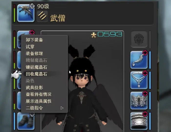最终幻想14水晶世界魔晶石获取攻略,ff14手游魔晶石怎么获取