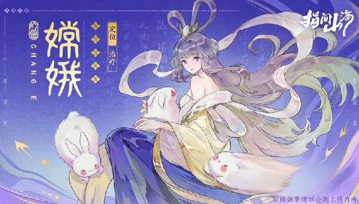 指间山海幻灵推荐,指间山海幻灵哪个更强势