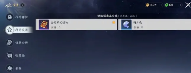 山海交易玩法大揭秘！超全拍卖指南助你轻松赚钱