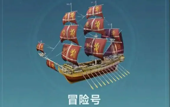 大航海时代传说零氪攻略分享,大航海时代传说手游平民玩法介绍