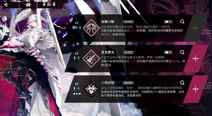 千年之旅新手怎么玩,千年之旅新手攻略