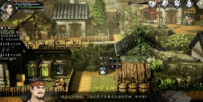 逸剑风云决平康城支线任务在哪里,逸剑风云决手机版康城支线攻略